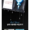 JMsolution - Water Luminous S.O.S Ringer Mask Set Premium