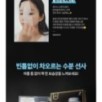 JMsolution - Water Luminous S.O.S Ringer Mask Set Premium
