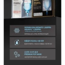JMsolution - Water Luminous S.O.S Ringer Mask Set Premium