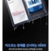 JMsolution - Water NMN Mask Set Premium