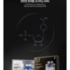 JMsolution - Water NMN Mask Set Premium