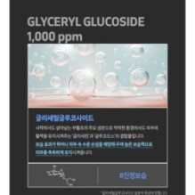 JMsolution - Water NMN Mask Set Premium