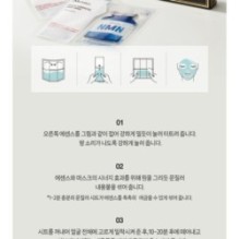 JMsolution - Water NMN Mask Set Premium