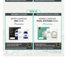 JMsolution - Water NMN Mask Set Premium