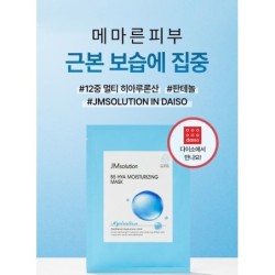 JMsolution - B5 Hya Moisturizing Mask Set