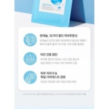 JMsolution - B5 Hya Moisturizing Mask Set