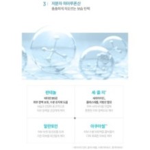JMsolution - B5 Hya Moisturizing Mask Set