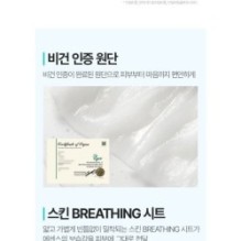 JMsolution - B5 Hya Moisturizing Mask Set