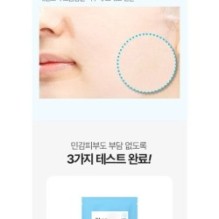 JMsolution - B5 Hya Moisturizing Mask Set
