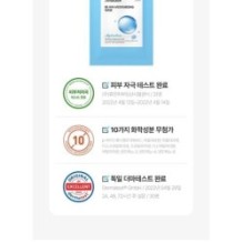 JMsolution - B5 Hya Moisturizing Mask Set