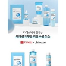 JMsolution - B5 Hya Moisturizing Mask Set
