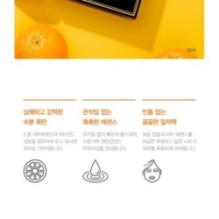 JMsolution - Glory Aqua Tocopherol Vitamin C Mask Set Plus