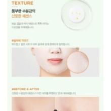 JMsolution - Glory Aqua Tocopherol Vitamin C Mask Set Plus