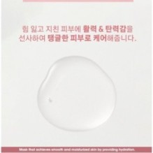 JMsolution - Water Luminous S.O.S Ringer Collagen Mask Set Plus