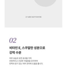 JMsolution - Skin Boost Retinol Micellar Cleansing Water 1.5