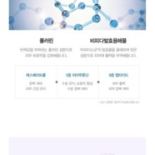 JMsolution - Glory Aqua Fullerene Mask Set Deluxe