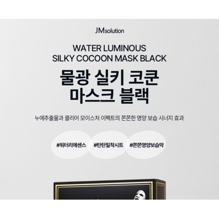 JMsolution - Water Luminous Silky Cocoon Mask Set Black