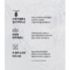 JMsolution - Water Luminous Silky Cocoon Mask Set Black