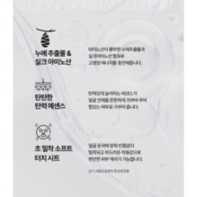 JMsolution - Water Luminous Silky Cocoon Mask Set Black