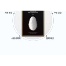 JMsolution - Water Luminous Silky Cocoon Mask Set Black