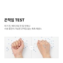 JMsolution - Water Luminous Silky Cocoon Mask Set Black