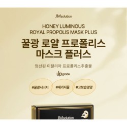 JMsolution - Honey Luminous Royal Propolis Mask Set Plus