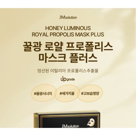 JMsolution - Honey Luminous Royal Propolis Mask Set Plus