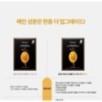 JMsolution - Honey Luminous Royal Propolis Mask Set Plus