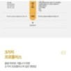 JMsolution - Honey Luminous Royal Propolis Mask Set Plus
