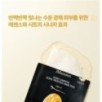 JMsolution - Honey Luminous Royal Propolis Mask Set Plus