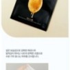 JMsolution - Honey Luminous Royal Propolis Mask Set Plus