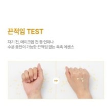 JMsolution - Honey Luminous Royal Propolis Mask Set Plus