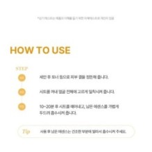 JMsolution - Honey Luminous Royal Propolis Mask Set Plus