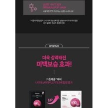 JMsolution - Active Mask Set Premium - 4 Types