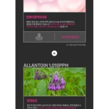 JMsolution - Active Mask Set Premium - 4 Types