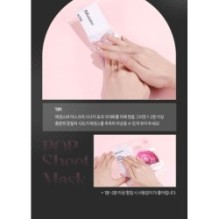 JMsolution - Active Mask Set Premium - 4 Types
