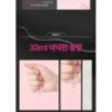 JMsolution - Active Mask Set Premium - 4 Types