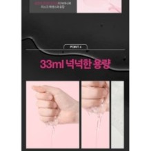 JMsolution - Active Mask Set Premium - 4 Types