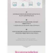 JMsolution - Active Mask Set Premium - 4 Types