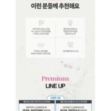 JMsolution - Active Mask Set Premium - 4 Types