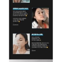 JMsolution - Active Mask Set Premium - 4 Types