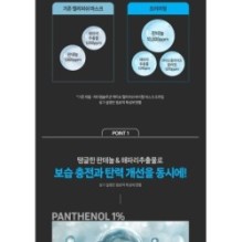 JMsolution - Active Mask Set Premium - 4 Types