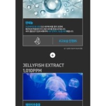 JMsolution - Active Mask Set Premium - 4 Types