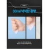 JMsolution - Active Mask Set Premium - 4 Types