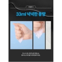 JMsolution - Active Mask Set Premium - 4 Types