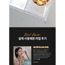 JMsolution - Active Mask Set Premium - 4 Types