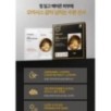 JMsolution - Active Mask Set Premium - 4 Types