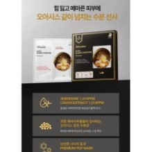 JMsolution - Active Mask Set Premium - 4 Types
