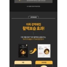 JMsolution - Active Mask Set Premium - 4 Types