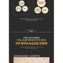 JMsolution - Active Mask Set Premium - 4 Types